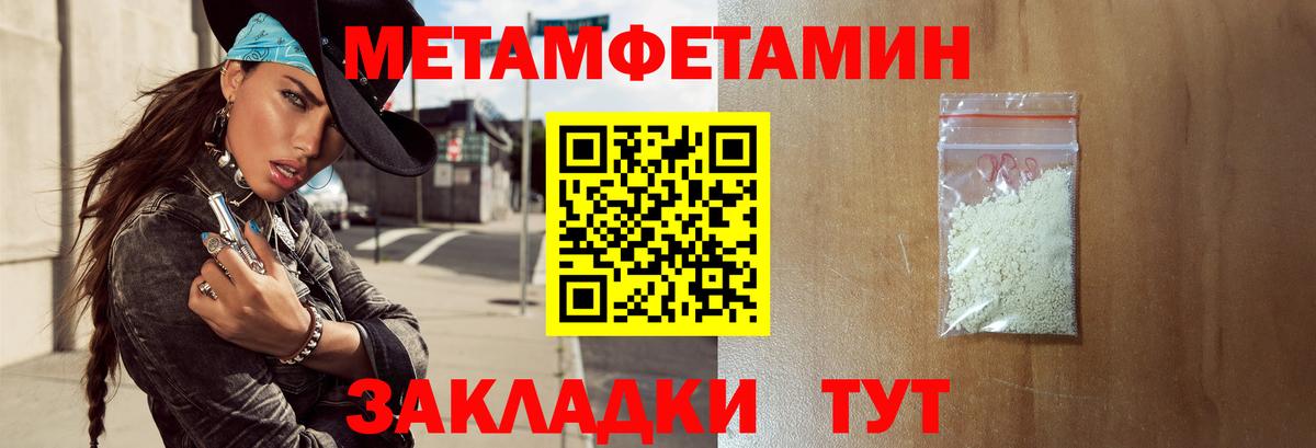 АМФ 98% Иркутск