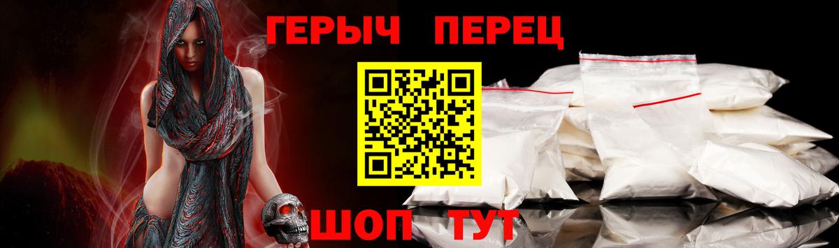 ГЕРОИН Афган Иркутск