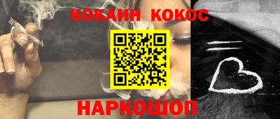 PSILOCYBIN Бугуруслан