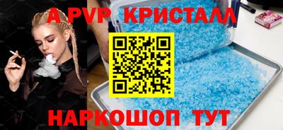 скорость Бузулук