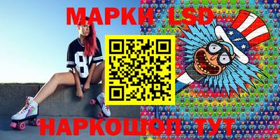 скорость Бузулук