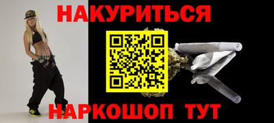PSILOCYBIN Бугуруслан