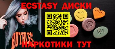скорость Бузулук