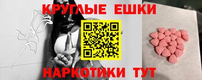 PSILOCYBIN Бугуруслан