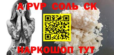 PSILOCYBIN Бугуруслан
