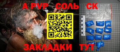 скорость Бузулук