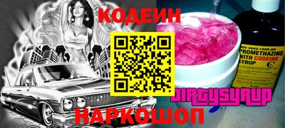 PSILOCYBIN Бугуруслан