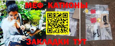 PSILOCYBIN Бугуруслан