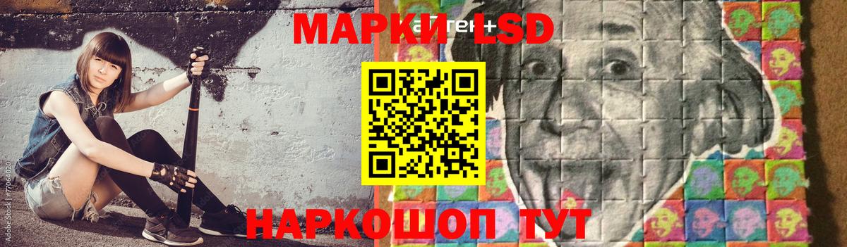 ЛСД экстази  Лсд 25 экстази ecstasy  Вход с VPN  Иркутск  Лсд 25 экстази кислота 