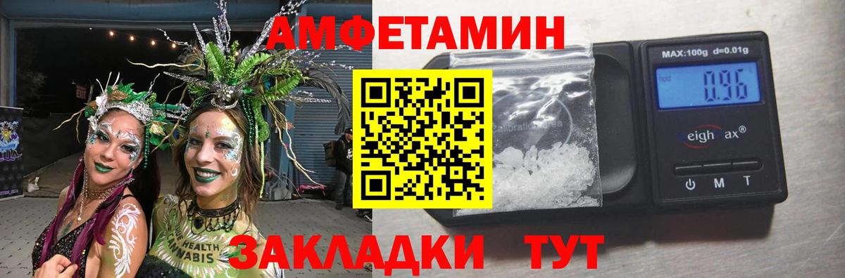 Метамфетамин витя Иркутск