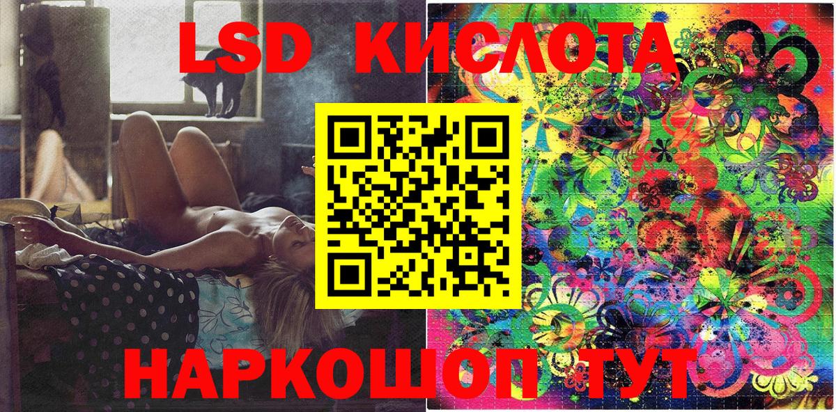 Наркотические марки 1,5мг  Вход с VPN  Иркутск 