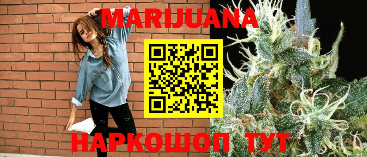 Бошки Шишки VHQ  Бошки Шишки планчик  Иркутск  МАРИХУАНА индика  Вход с VPN 