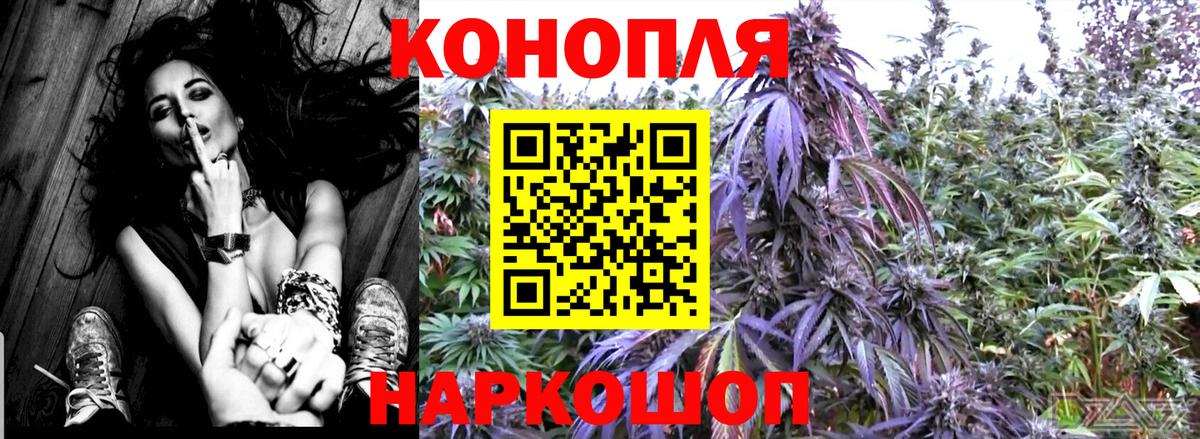 Шишки марихуана LSD WEED Иркутск